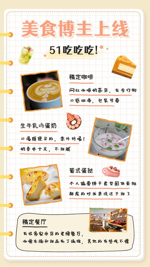 食光漫游，味蕾狂歡 | 勞動節美食手帳，限時福利搶先嘗！