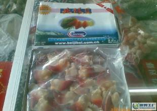 北極貝雙L號特價來襲！高品質海味僅售148元，速來搶購